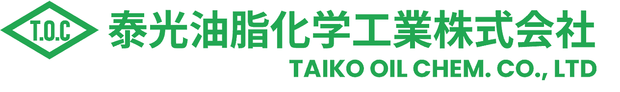 泰光油脂化学工業株式会社